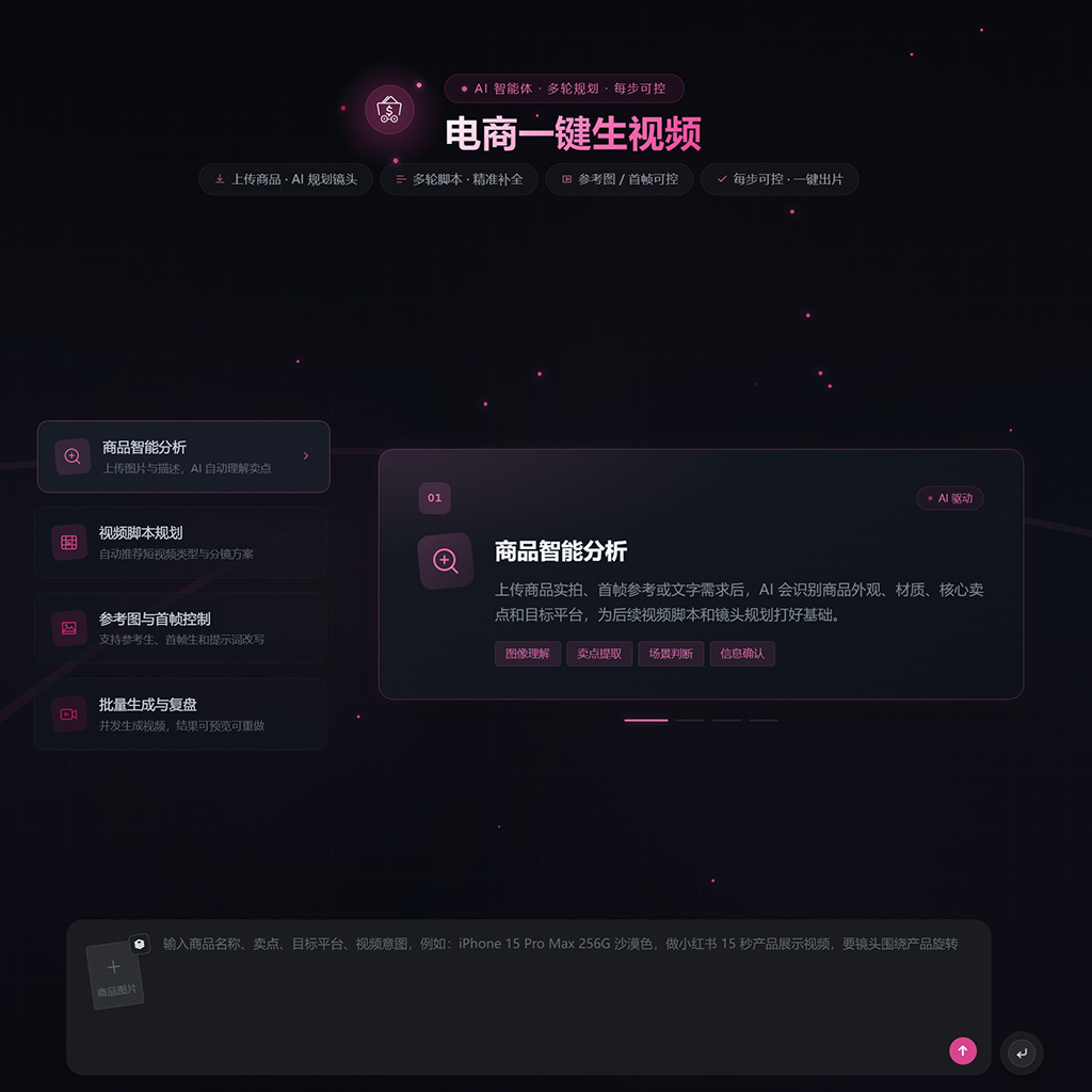 企业智能公文与文书案例